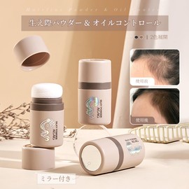 Hairline Powder, Hides Thin Hair, Good Coverage, Blurring Effect, Puff, Easy Makeup, Hair Root Concealer, Black, Brown, Unisex