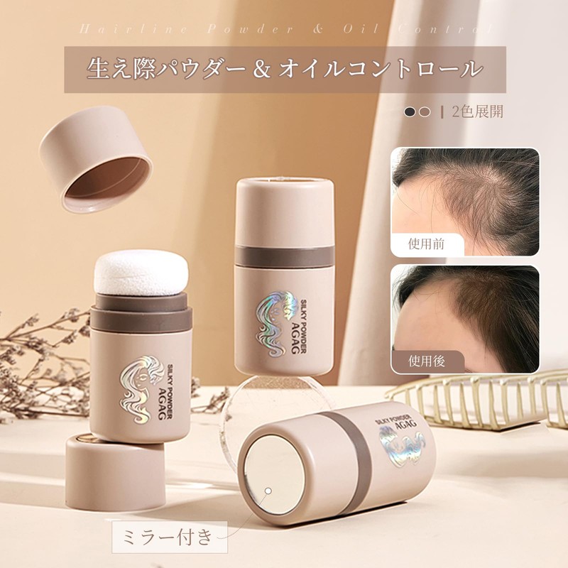 Hairline Powder, Hides Thin Hair, Good Coverage, Blurring Effect, Puff,