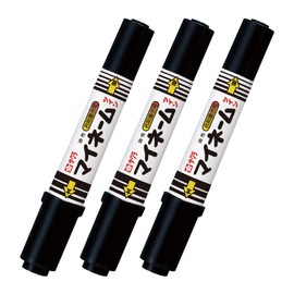 Sakura Craypas YKT-L3P Dual-Tip My Name Marker Pen, Oil-based, Labeling Pen, Thick Point / Fine Point, Black, 3 pens