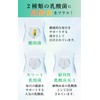 Over 920,000 items sold. Dr. Watanabe Eugrena Lactobacillus Smart Slim