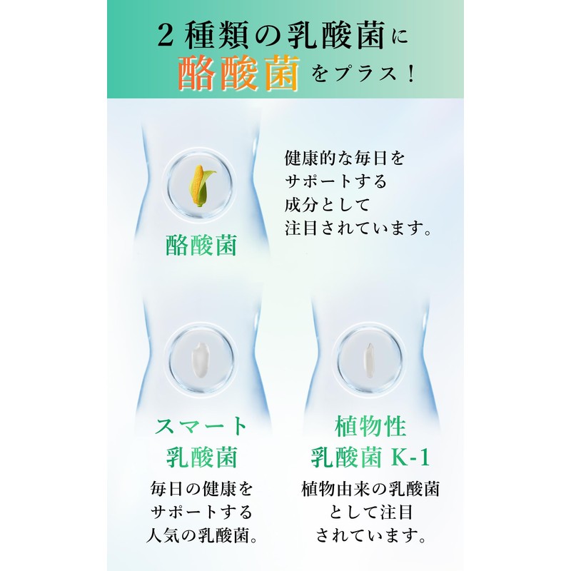Over 920,000 items sold. Dr. Watanabe Eugrena Lactobacillus Smart Slim