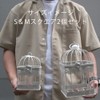 Birdcage, Birdcage, Birdcage, Object, Interior Figurine, Figurine, Mu-ra Trivet Object