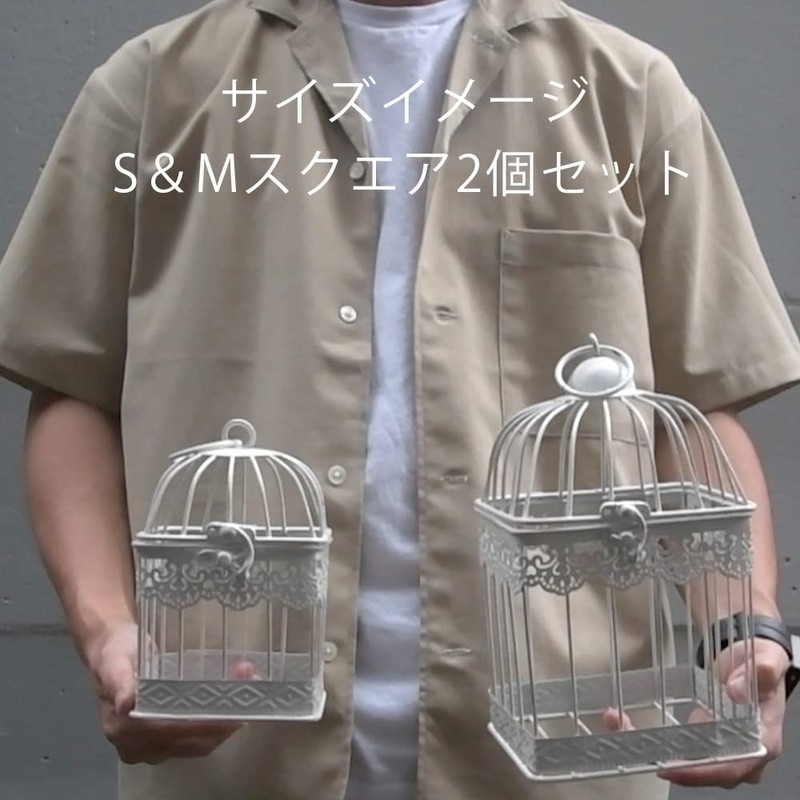 Birdcage, Birdcage, Birdcage, Object, Interior Figurine, Figurine, Mu-ra Trivet Object