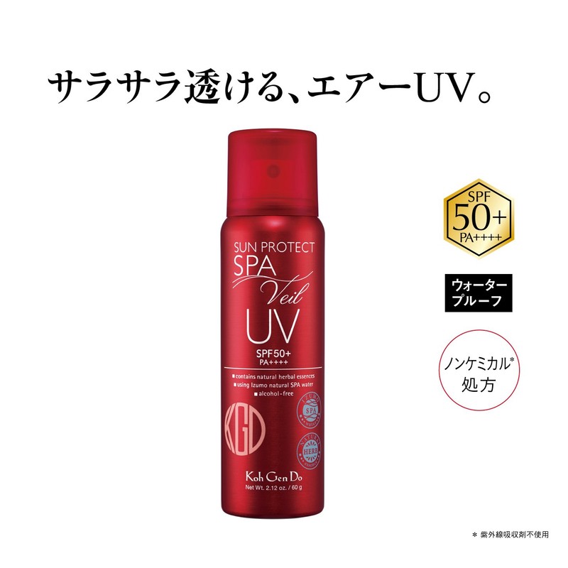 Gangwon-do (Kogendou) Clear UV Veil SPF 50+ PA++++