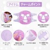 CatMoz Gel Face Mask, Cool and Cool, Skin Soothing, Eliminates