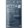 ピッタマスクネイビー(PITTA MASK NAVY) 3枚入