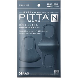 ピッタマスクネイビー(PITTA MASK NAVY) 3枚入