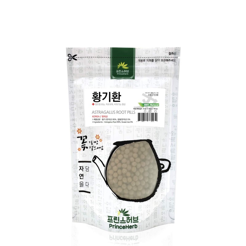 [Medicinal Korean Herbal Pills] 100% Natural Astragalus Root Pills (Milkvetch/황기
