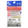 Owner Bean Mandarin Bullet 0.03 oz (0.8 g)