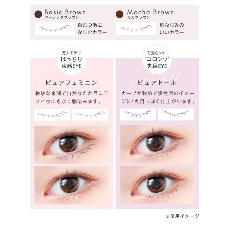 Lower Eyelash Permanent Makeup Stickers_Pure Feminine (Set of 20) |
