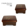 J-kitchens Eel Heavy Box, Unaji, Heavy Box, Kougetsu Bowl Heavy