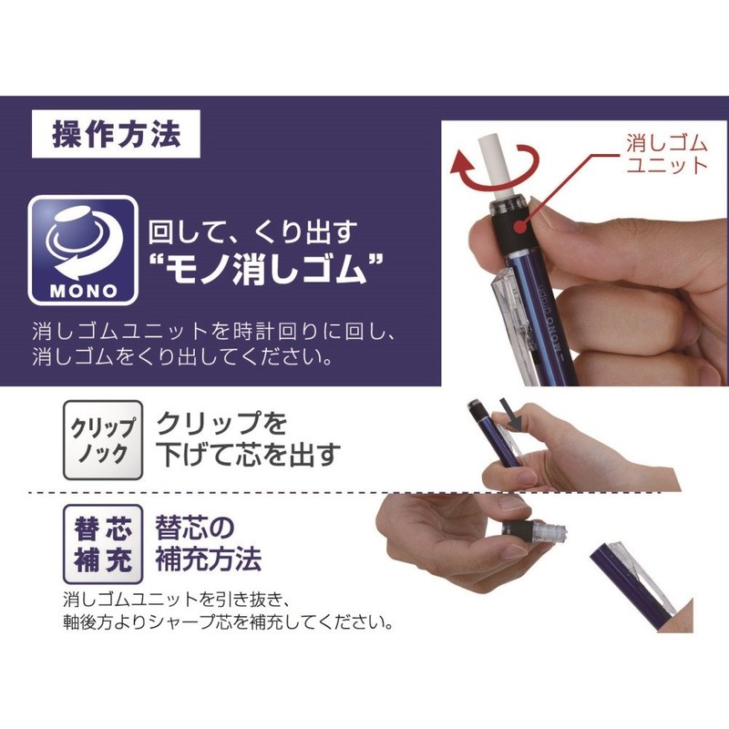 Tombow Mono Graph Shaker Mechanical Pencil 0.5mm, Pink Body (SH-MG81)