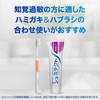 Shumitec Gentle Perimeter Care Brush, Ultra Fine Silky Bristles, Thin
