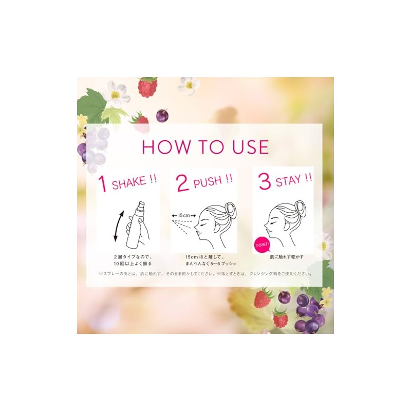 Makeup Keep Mist EX + TEA, 2.7 fl oz (80