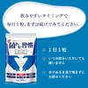 酪酸菌 サプリ 腸活 乳酸菌 30億個の酪酸菌とサポート成分（糖化菌ｘオリゴ糖7種ｘ19種の善玉菌を配合）菌トレ習慣30錠入り 3個セット