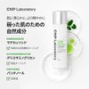 【CNP Laboratory】Mugener Calming Ampule Mist 100ml CNP Laboratory Mugener Calming