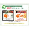 Eugrena's Blessings, 90 Tablets, Approx. 3 Month Supply, Eugrena, Gaseri