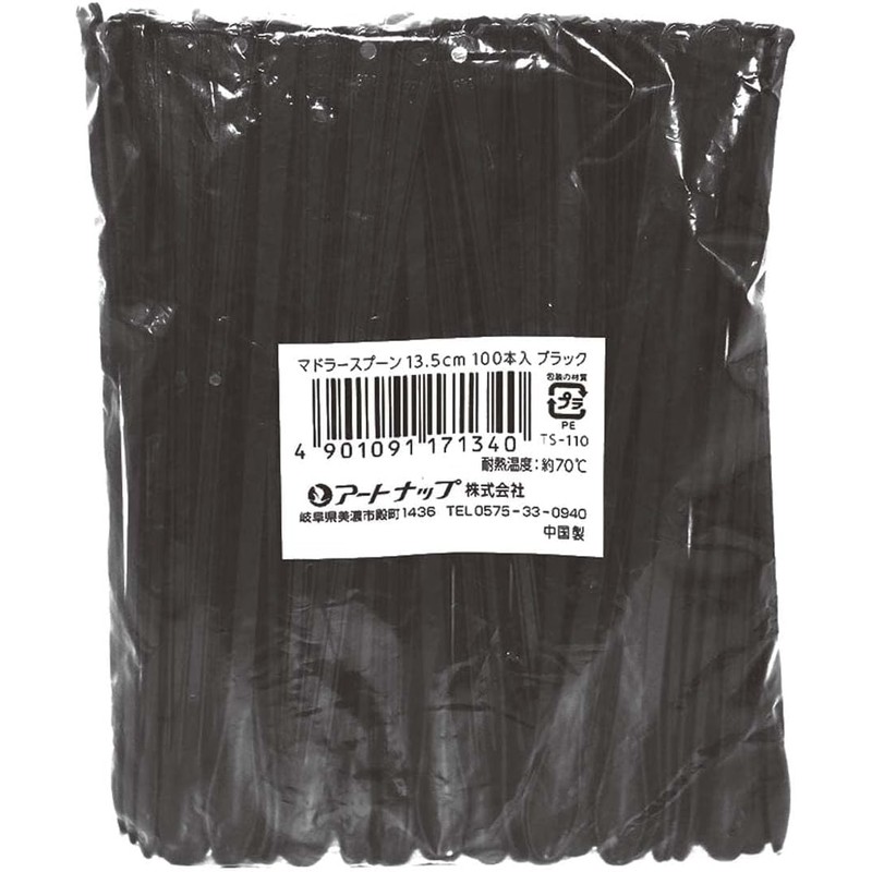 ArtNap TS-110 Commercial Disposable Muddler Spoon, Set of 3, Black,