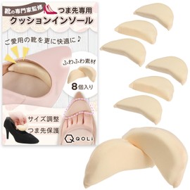 Toes Savior, Toe Cushion, Insole, Protection, Size Adjustment, Pumps, Heels, Tip Pad, Filling, 8 Pieces (4 Pairs) (Beige (8 Pieces), Free)