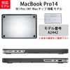MS factory MacBook Pro 14 Case Cover for 2023 M3