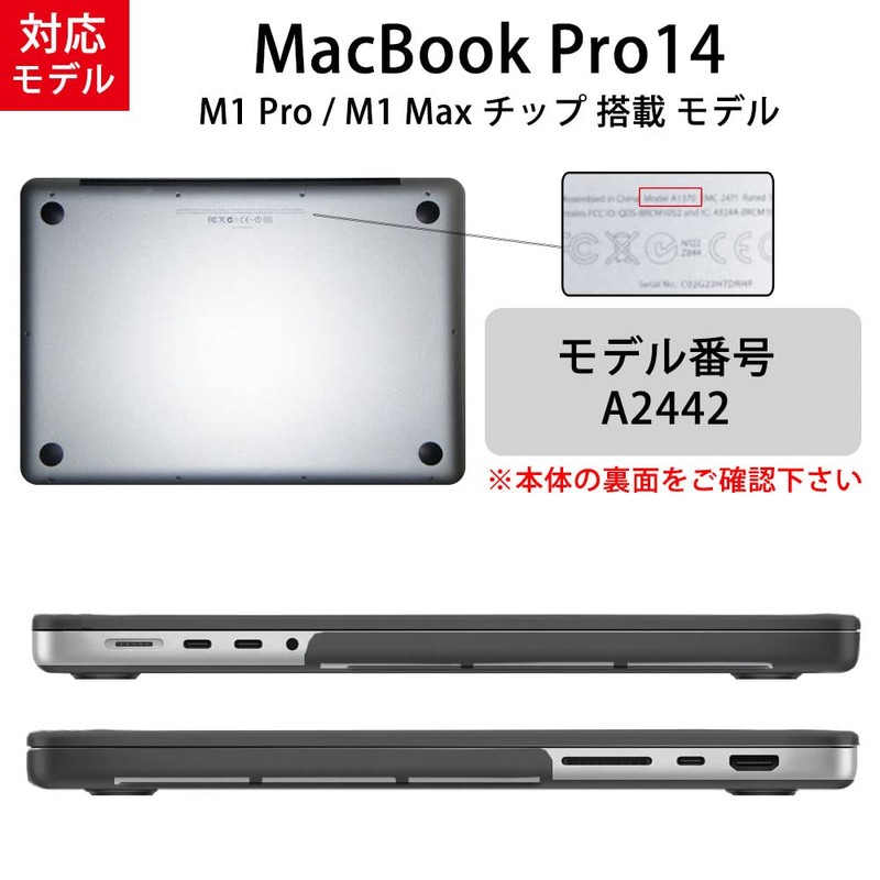 MS factory MacBook Pro 14 Case Cover for 2023 M3
