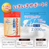 ユウキ製薬 ラクトフェリン 乳酸菌 15日-1ヵ月分 60粒 EC-12 オリゴ糖 サプリ