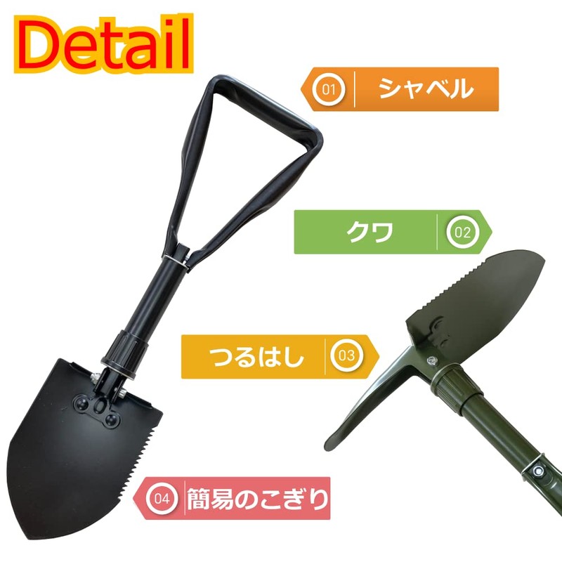 Freell Multi-functional Folding Scoop with Storage Bag, Green, Compact Storage,