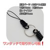 [Made in Japan] Super Coil Hook, Drop Prevention Cord, Coil