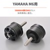 Daytona 49224 Aluminum Billet Motorcycle Bar End for Yamaha (M6)