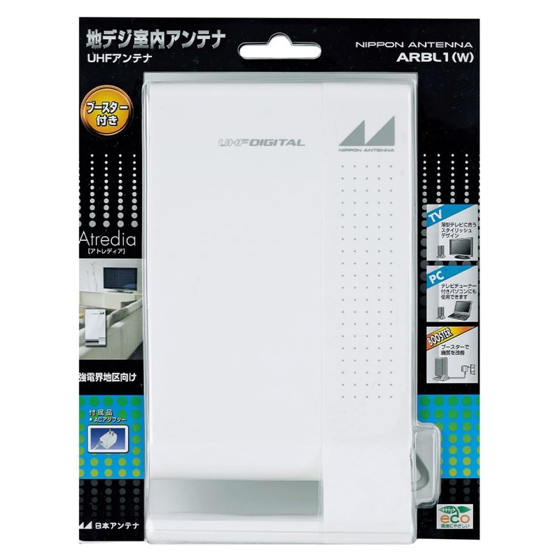 Japan Antenna Booster with Built in Indoor Antenna (UHF) For
