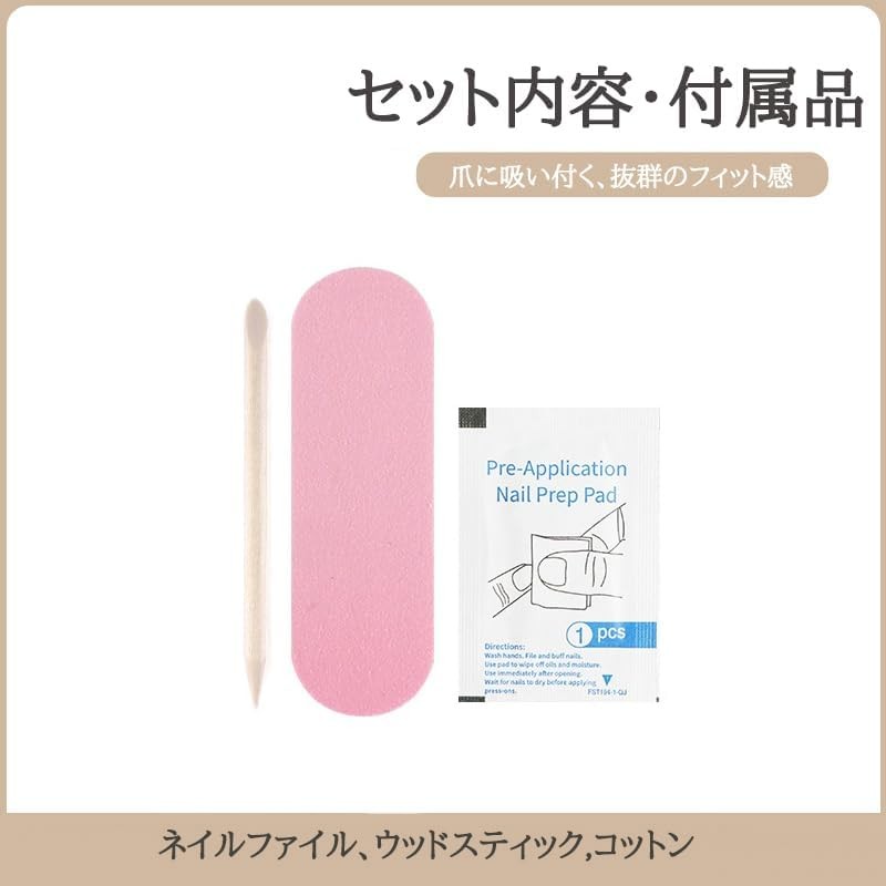 HIVOGUE Nail Seal, For Hands, Manicure Membrane Included, Long Lasting,