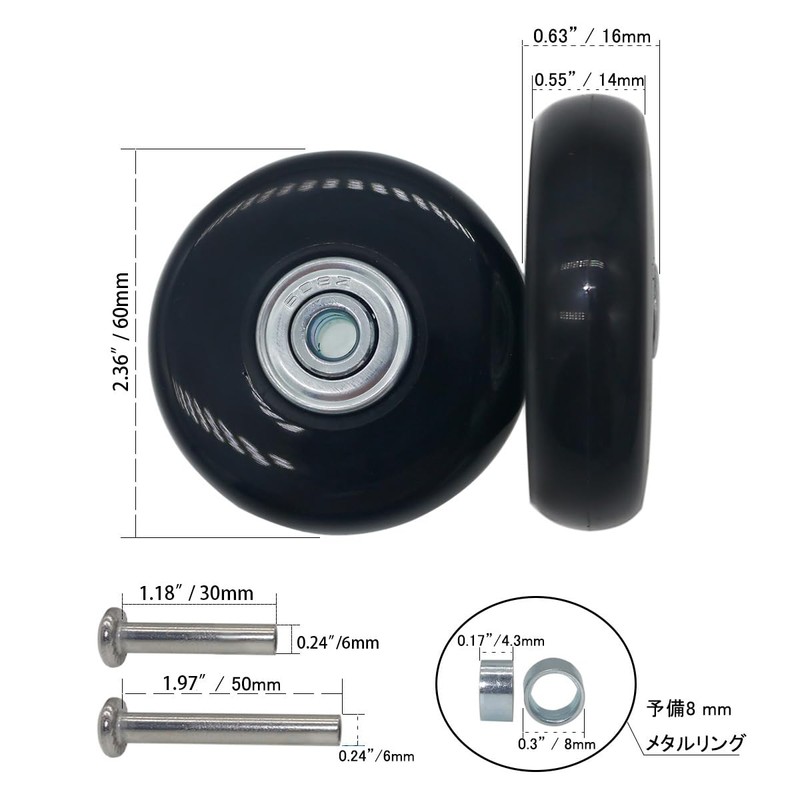 Width: 0.6 inch (14 mm) Silent Series: Replacement tire set