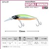 DAIWA Moissanite Baysore Minnow 73mm DR Bola Glow Lure