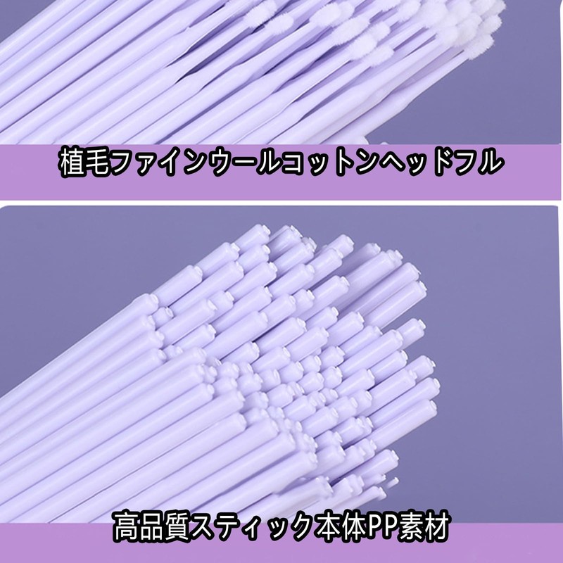 (マイクロブラシ)化粧道具極細綿棒 マイクロブラシ マイクロスティック100本1回限り極細綿棒 高繊維製 アイメイクのリップラインを変えるアイラインなど細かいところに使うール 曲げ可能 高繊維製（薄いピンク）