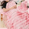 Newseego Blanket, Fluffy Blanket, Fluffy Blanket, Fashionable, Soft to the