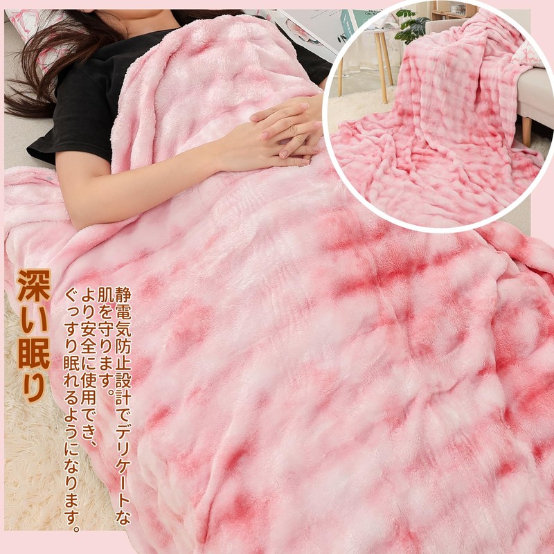 Newseego Blanket, Fluffy Blanket, Fluffy Blanket, Fashionable, Soft to the