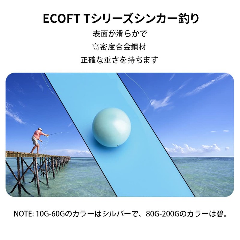 ECOFT Lead-Free Fishing Weights 10g~200g Spherical Ball Shape Round Ball