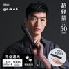 Wpc. go-koh Light-Shading Ultra Lightweight 50cm Black <100% Shading Ratio