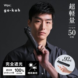 Wpc. go-koh Light-Shading Ultra Lightweight 50cm Black <100% Shading Ratio / 100% UV Reduction / UPF 50+/Heat/Rain Protection> Parasol, Rain Umbrella, Folding Umbrella, For Commuting to Work or