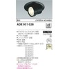 Koizumi Furnitech ADE951028 Downlight, Medium Shape Retrofit, Dichroic Halogen Globe