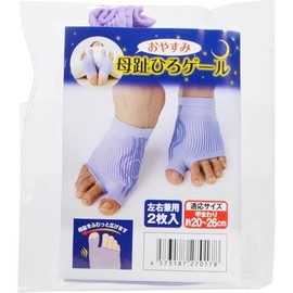 Nighttime Bunion Gale