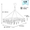 Stainless Steel Pinch Hanger, 36 Pinch, Stainless Steel, Pinch Clothing,