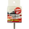 SK11 Shaft Diameter 0.2 inch (6 mm), Umbrella Brush with
