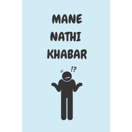 Notebook - Mane Nathi Khabar - A Funny Indian Asian Hindi Gujrati Urdu Punjabi novelty dot grid notebook/bullet journal. Travel Friendly. 200 pages. 90gsm paper. A5 Notebook