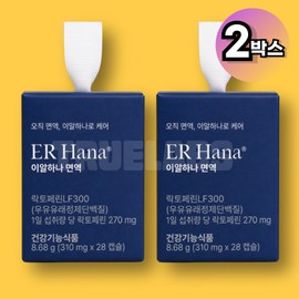Ealhana Immunity LF300 2 boxes / 이알하나 면역 LF300 2박스