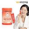Vitamin Village 1 box of 30 packets of White Glutathione containing 1 billion probiotics / 10억 유산균이 들어간 화이트 글루타치온 1박스 30포