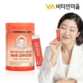 Vitamin Village 1 box of 30 packets of White Glutathione containing 1 billion probiotics / 10억 유산균이 들어간 화이트 글루타치온 1박스 30포