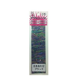 Abalone Sheet Small Size Japanese Abalone / Black