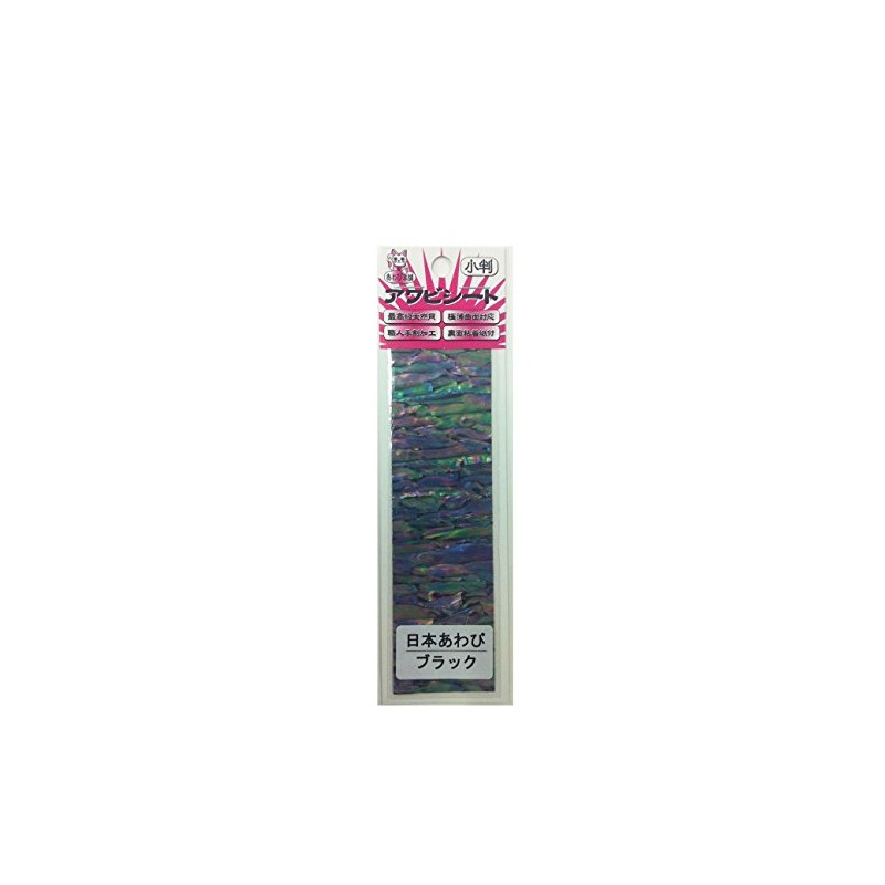 Abalone Sheet Small Size Japanese Abalone / Black