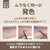 Cathy Doll Skinny Brow Pencil / Eyebrow Pencil (08 Caramel)